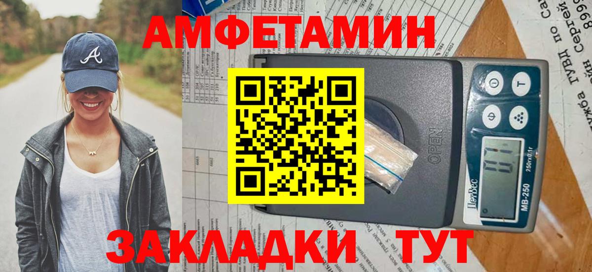 Amphetamine 97% Нарткала