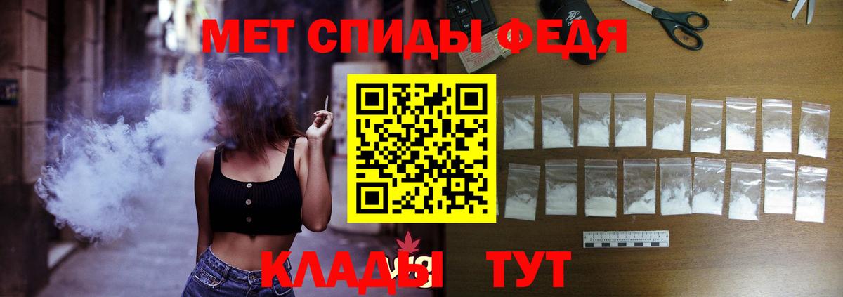 АМФ 98%  Amphetamine  Нарткала  Вход с VPN 