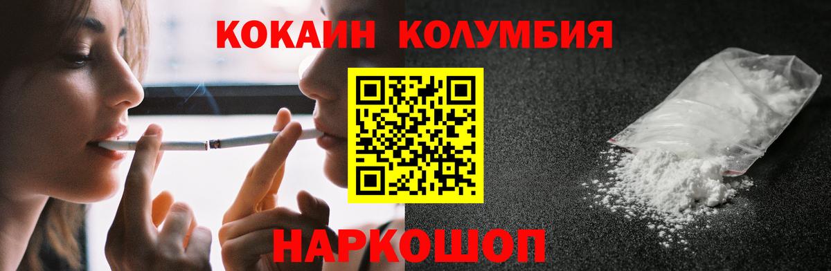 Нарткала  Cocaine Эквадор  Вход с VPN  Кокаин  COCAIN Эквадор 