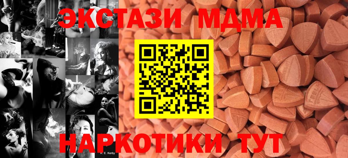 Ecstasy louis Vuitton  Вход с VPN  ЭКСТАЗИ круглые  Нарткала 