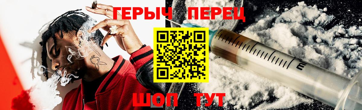 Нарткала  ГЕРОИН  Вход с VPN  ГЕРОИН белый 