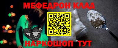 мяу мяу мука Уссурийск