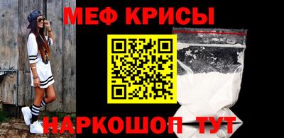 кокаин Тулун