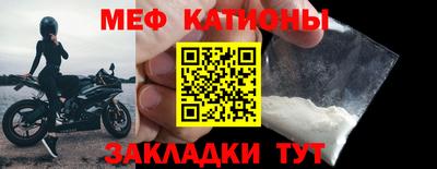 MESCALINE Усть-Илимск