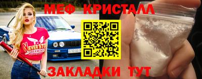 альфа пвп Усть-Джегута