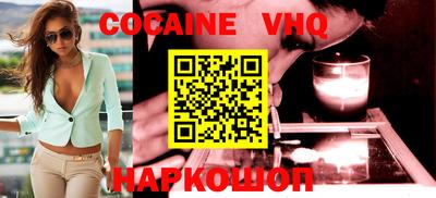 альфа пвп Усть-Джегута