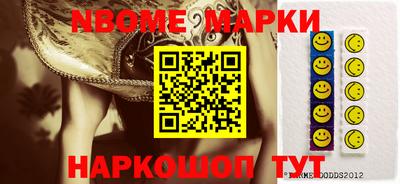 MESCALINE Усть-Илимск