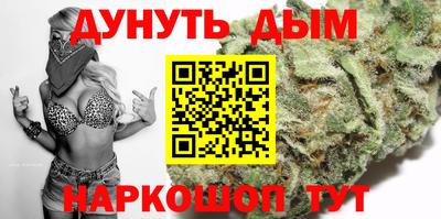 мяу мяу мука Уссурийск
