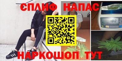 MESCALINE Усть-Илимск