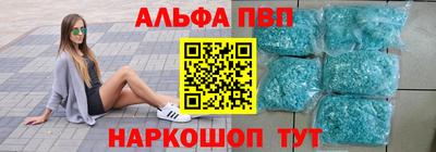 кокаин Тулун