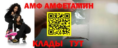 MESCALINE Усть-Илимск