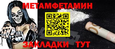MESCALINE Усть-Илимск