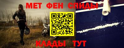 мяу мяу мука Уссурийск