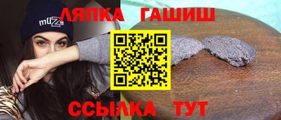 альфа пвп Усть-Джегута