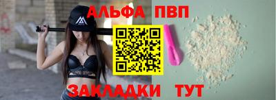 кокаин Тулун