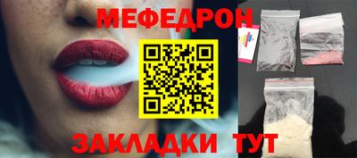mix Тула