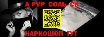 СК Туймазы