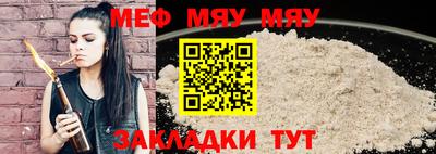 MESCALINE Усть-Илимск