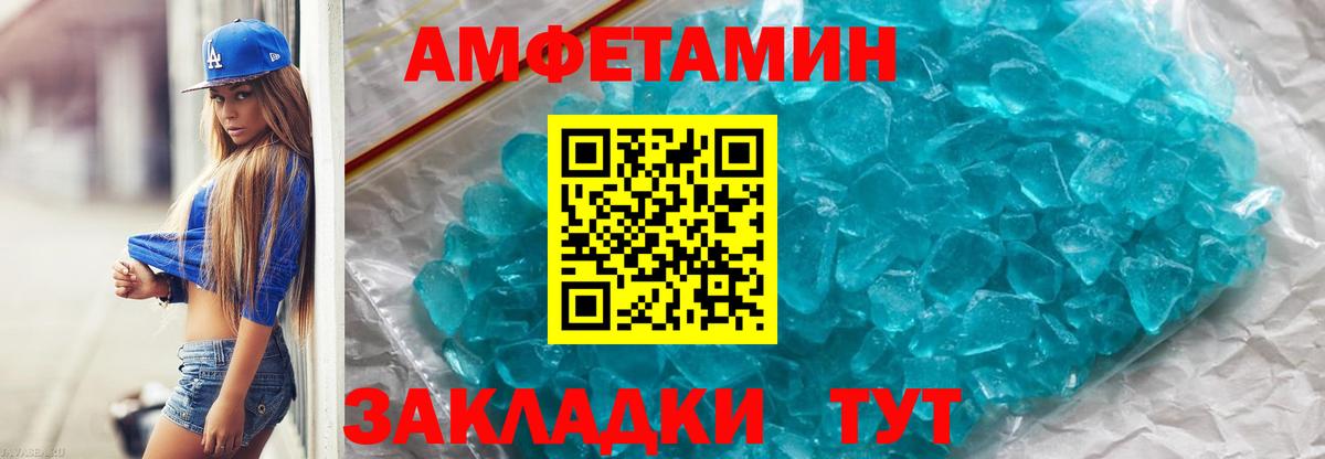 Метамфетамин витя Нарткала