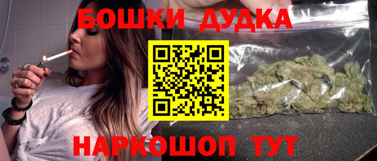 Каннабис MAZAR  Шишки марихуана марихуана  Нарткала  Вход с VPN 