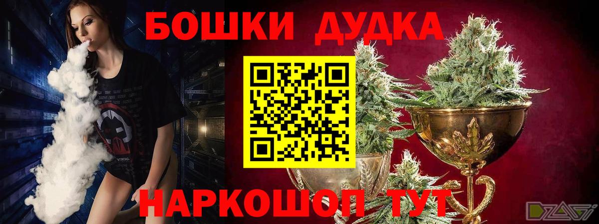 Канабис семена Нарткала